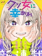 《风车与螺线》抽屉封面